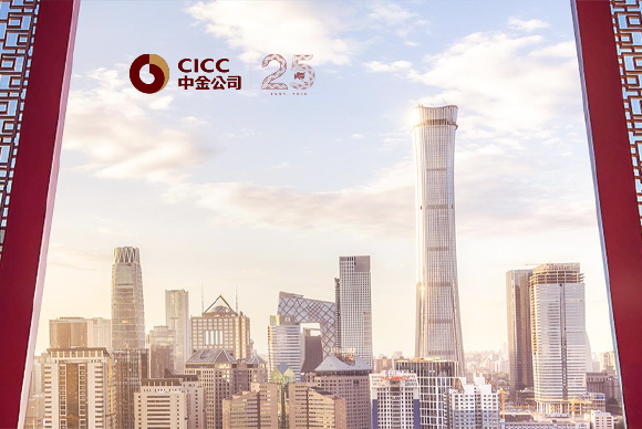 中國(guó)國(guó)際金融股份有限公司網(wǎng)站改版 