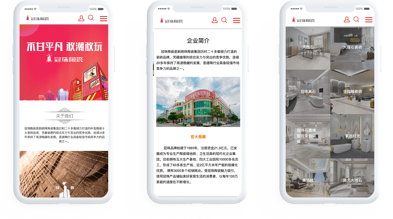 廣州佛山網(wǎng)站制作