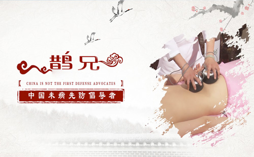 鵲兄品牌網(wǎng)站建設(shè)