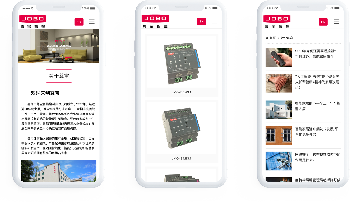 智慧酒店網(wǎng)站制作