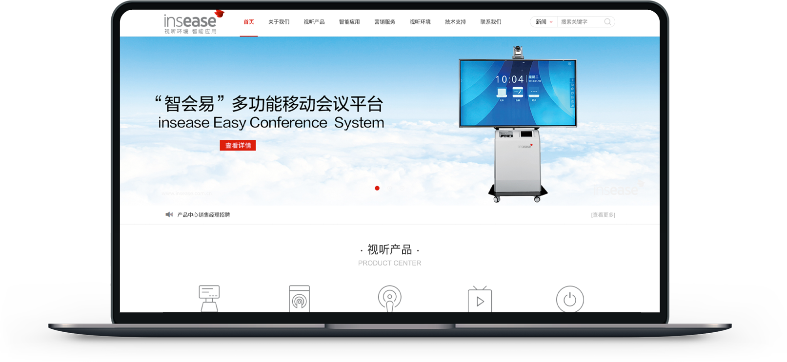 科技公司網(wǎng)站建設(shè)