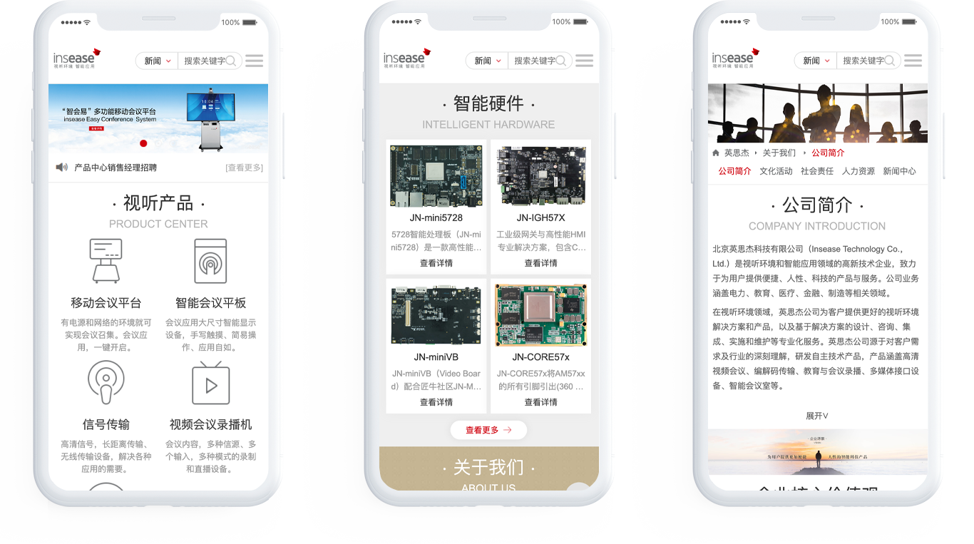科技公司網(wǎng)站制作