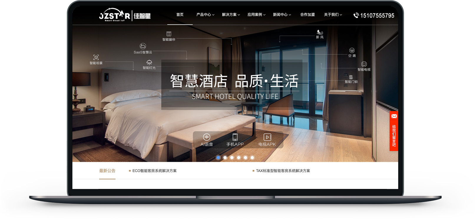 科技企業(yè)網站設計