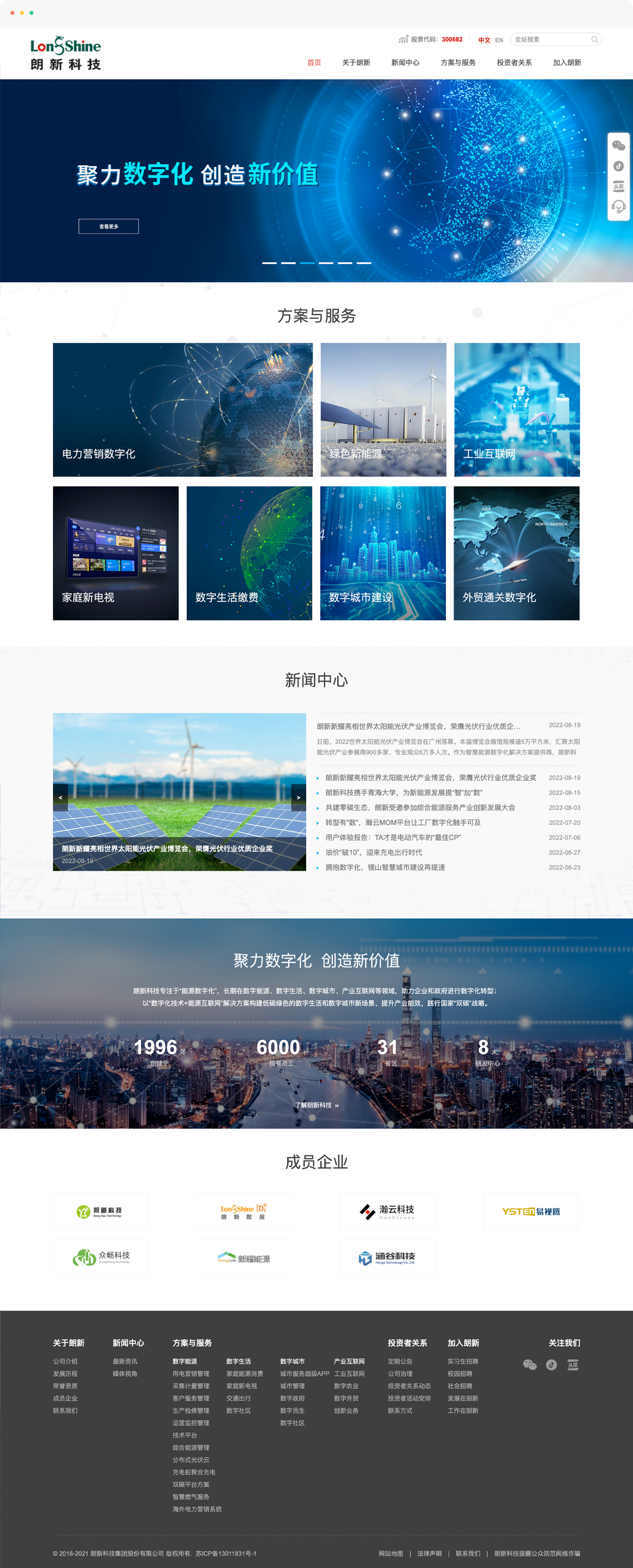 科技公司網(wǎng)站制作