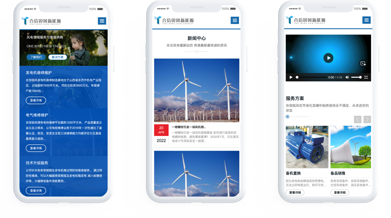 北京能源公司網(wǎng)站設(shè)計